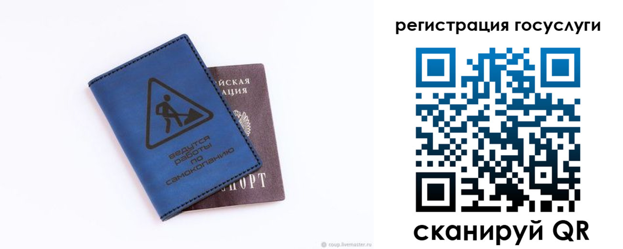 прописка в Чегеме