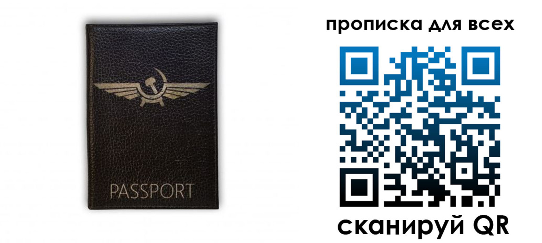 прописка в квартире в Чегеме